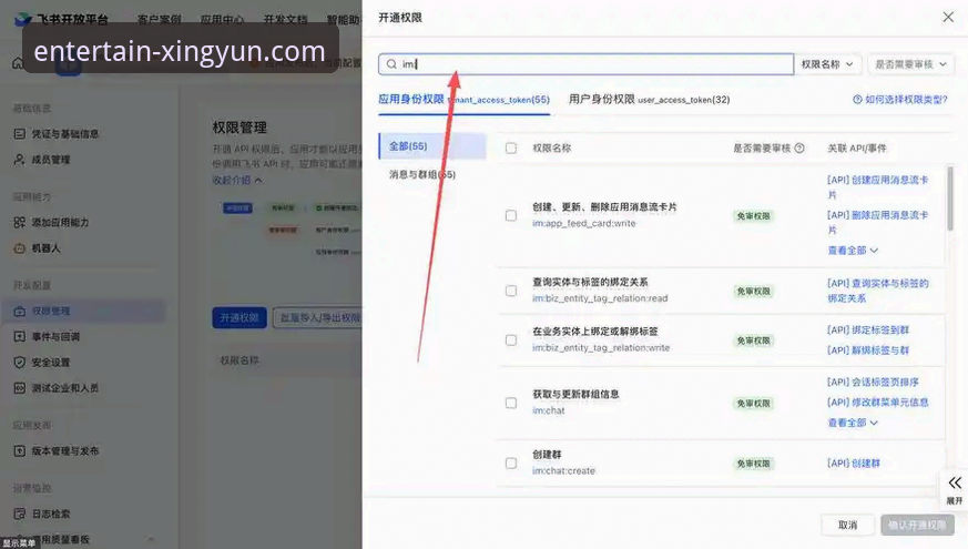 揭秘杏运体育注册流程：从零开始的完整指南，这些细节你可能不知道