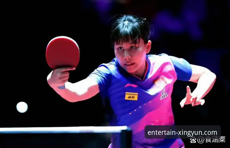 2026世乒赛女团小组赛观赛指南：陈幸同首秀横扫对手，杏运体育平台见证国乒新星崛起