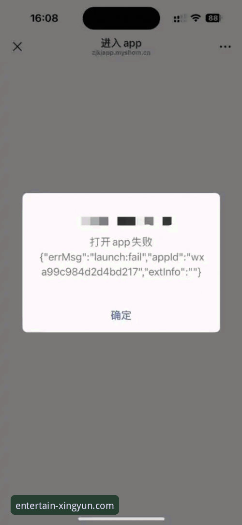 杏运体育平台下载安装失败？老用户吴刚亲测5大解决方案评测